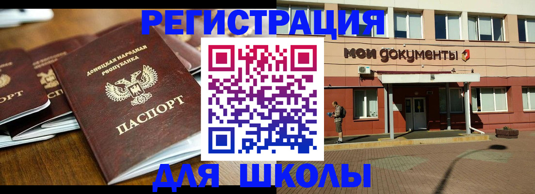 прописка гарантия в Буйе